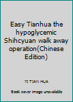 Paperback Easy Tianhua the hypoglycemic Shihcyuan walk away operation(Chinese Edition) Book