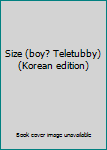 Paperback Size (boy? Teletubby) (Korean edition) [Korean] Book