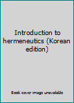 Paperback Introduction to hermeneutics (Korean edition) [Korean] Book