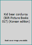 Paperback Kid bear corduroy (BIR Picture Books 017) (Korean edition) [Korean] Book