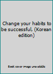 Paperback Change your habits to be successful, (Korean edition) Book
