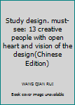 Study design. must-see: 13 creative people with open heart and vision of the design(Chinese Edition)