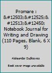 Promare: プロメア Notebook Journal for writing and drawing (110 Pages, Blank, 6 x 9)