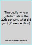 Paperback The devil's whore (intellectuals of the 20th century, what did you) (Korean edition) [Korean] Book