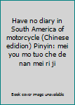 Have no diary in South America of motorcycle (Chinese edidion) Pinyin: mei you mo tuo che de nan mei ri ji