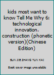 Paperback kids most want to know Tell Me Why 6: technological innovation. construction (phonetic version)(Chinese Edition) Book