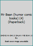 Paperback Mr Bean (humor comic books) (4) (Paperback) [Chinese] Book