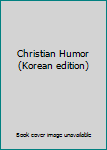 Paperback Christian Humor (Korean edition) [Korean] Book