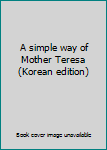 Paperback A simple way of Mother Teresa (Korean edition) [Korean] Book