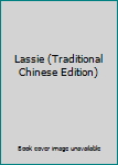 Paperback Lassie (Traditional Chinese Edition) Book