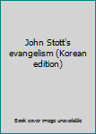 Paperback John Stott's evangelism (Korean edition) [Korean] Book