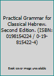 Hardcover Practical Grammar for Classical Hebrew. Second Edition. (ISBN: 0198154224 / 0-19-815422-4) Book