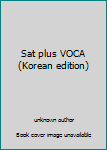 Unknown Binding Sat plus VOCA (Korean edition) [Korean] Book