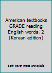 Paperback American textbooks GRADE reading English words. 2 (Korean edition) [Korean] Book