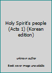 Unknown Binding Holy Spirit's people (Acts 1) (Korean edition) [Korean] Book
