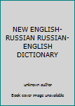 Unknown Binding NEW ENGLISH-RUSSIAN RUSSIAN-ENGLISH DICTIONARY Book