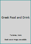 Hardcover Greek Food and Drink Book