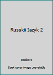 Hardcover Russkii Iazyk 2 Book
