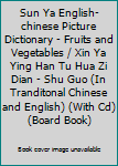 Sun Ya English-chinese Picture Dictionary - Fruits and Vegetables / Xin Ya Ying Han Tu Hua Zi Dian - Shu Guo (In Tranditonal Chinese and English) (With Cd) (Board Book)