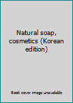 Paperback Natural soap, cosmetics (Korean edition) [Korean] Book