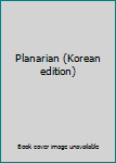 Paperback Planarian (Korean edition) [Korean] Book