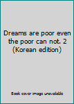 Paperback Dreams are poor even the poor can not. 2 (Korean edition) [Korean] Book