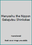 Hardcover Manyoshu the Nippon Gakajutsu Shinkokas Book