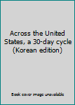 Paperback Across the United States, a 30-day cycle (Korean edition) Book