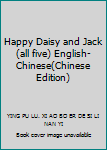 Paperback Happy Daisy and Jack (all five) English-Chinese(Chinese Edition) [Chinese] Book