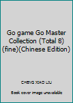 Paperback Go game Go Master Collection (Total 8) (fine)(Chinese Edition) [Chinese] Book