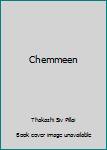 Unknown Binding Chemmeen Book