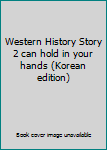 Paperback Western History Story 2 can hold in your hands (Korean edition) Book