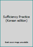 Paperback Sufficiency Practice (Korean edition) [Korean] Book