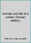 Paperback Animals and talk to a woman (Korean edition) [Korean] Book
