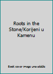 Unknown Binding Roots in the Stone/Korijeni u Kamenu Book