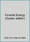 Paperback Pyramid Energy (Korean edition) Book