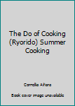 Plastic Comb The Do of Cooking (Ryorido) Summer Cooking Book