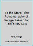 Hardcover To the Stars: The Autobiography of George Takei, Star Trek's Mr. Sulu Book