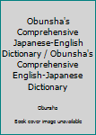Unknown Binding Obunsha's Comprehensive Japanese-English Dictionary / Obunsha's Comprehensive English-Japanese Dictionary Book