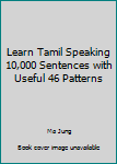 Learn Tamil Speaking 10,000 Sentences with Useful 46 Patterns