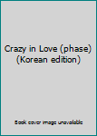 Unknown Binding Crazy in Love (phase) (Korean edition) [Korean] Book