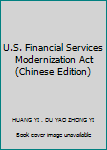 Paperback U.S. Financial Services Modernization Act(Chinese Edition) Book