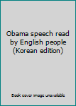 Paperback Obama speech read by English people (Korean edition) Book