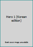 Paperback Hero 1 (Korean edition) [Korean] Book