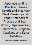 Paperback Japanese Writing Practice : Kawaii Temple and Mountain Blank Genkouyoushi Paper Notebook to Practice and Learn Writing Japanese Kanji Characters, Hiragana, Katakana and Kana Book