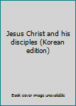 Paperback Jesus Christ and his disciples (Korean edition) [Korean] Book