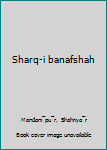 Unknown Binding Sharq-i banafshah Book