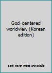 God-centered worldview (Korean edition)
