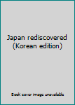 Paperback Japan rediscovered (Korean edition) [Korean] Book
