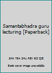 Paperback Samantabhadra guru lecturing [Paperback] Book